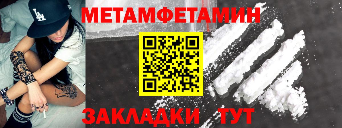 Саров  Амфетамин VHQ  Амфетамин  Вход с VPN 