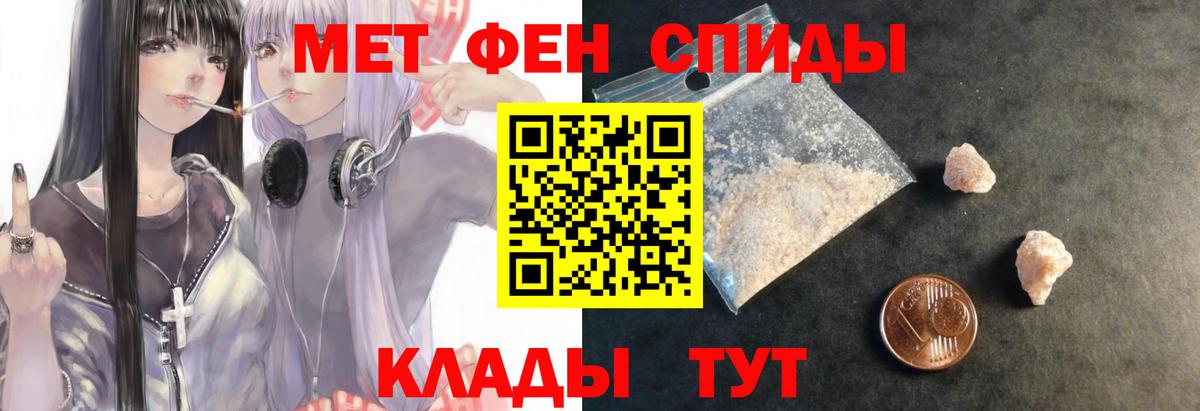 АМФЕТАМИН 97% Саров