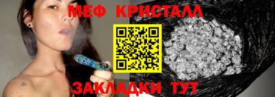 метадон Рыбинск