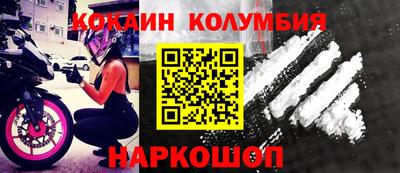 метадон Рыбинск