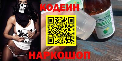 амфетамин Свободный