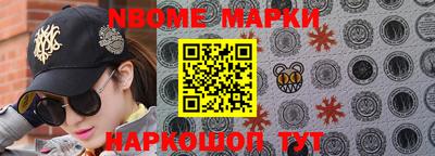 метадон Рыбинск