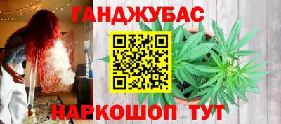 прущие крисы Рузаевка