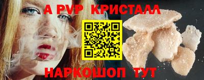 прущие крисы Рузаевка