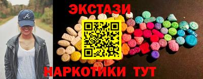 прущие крисы Рузаевка