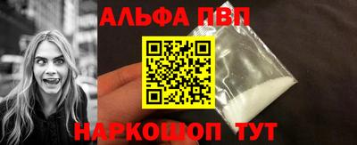 прущие крисы Рузаевка