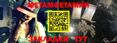 метадон Рыбинск