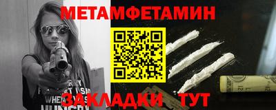 метадон Рыбинск