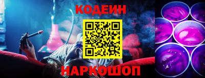 ALPHA PVP Северобайкальск
