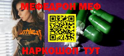 метадон Рыбинск