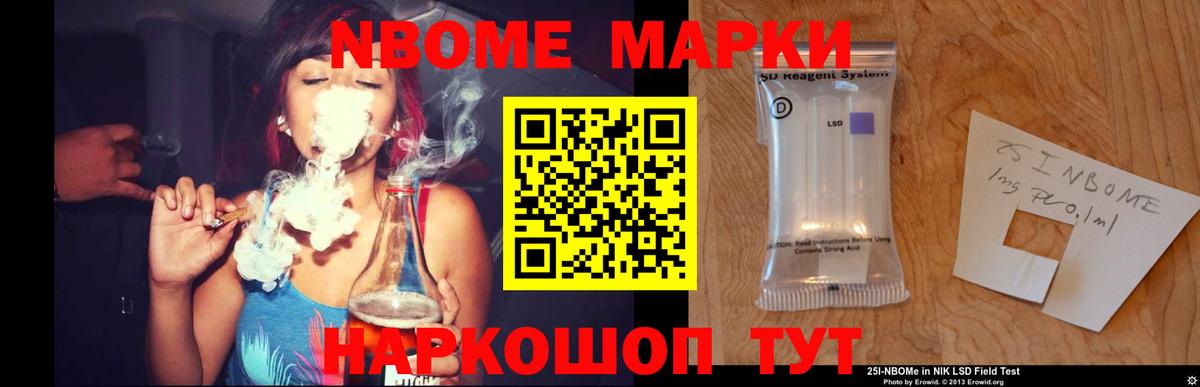ЛСД экстази кислота Саров