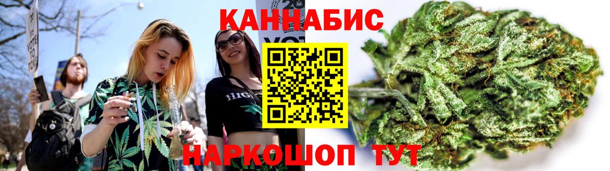 Каннабис конопля  Каннабис AK-47  Марихуана конопля  Конопля OG Kush  Саров  Вход с VPN 