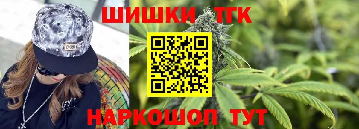 Шишки марихуана семена Саров